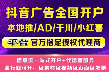 百度竞价开户流程全解析，告别小白