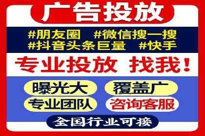 百度关键词推广价格揭秘：从零到百万流量的成本分析